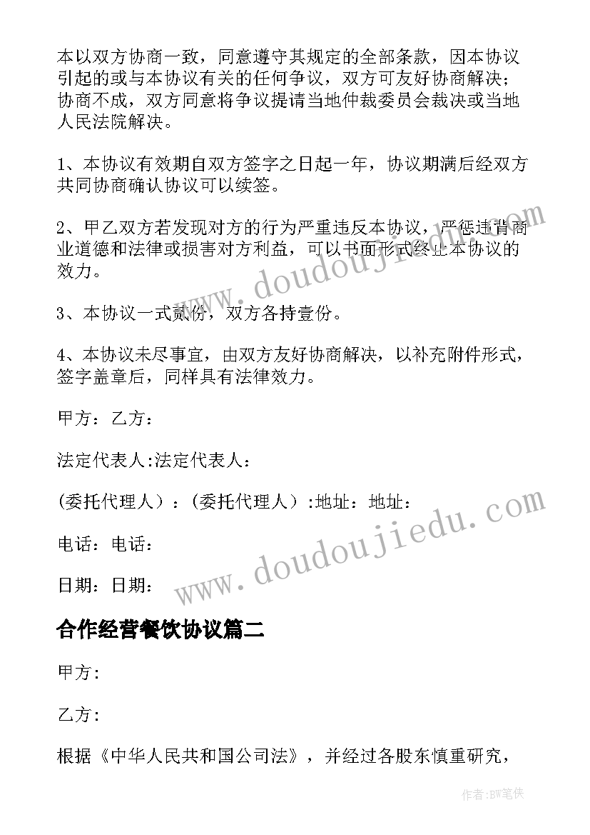 一年级上音乐教学计划进度表 一年级音乐教学计划(汇总10篇)