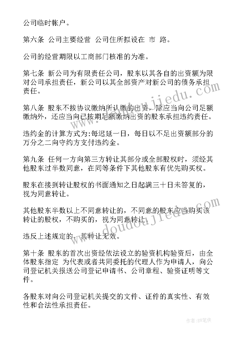 一年级上音乐教学计划进度表 一年级音乐教学计划(汇总10篇)