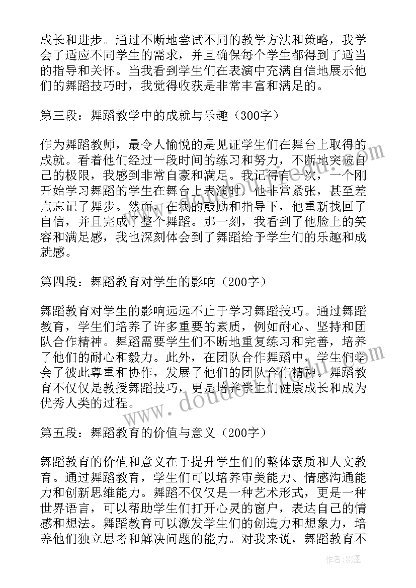 最新建筑的毕业论文有哪些(大全8篇)