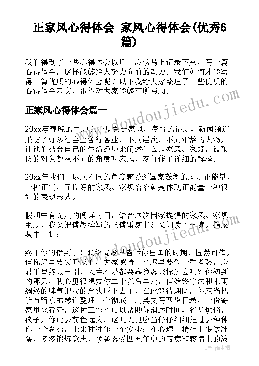 公司总经理的述职报告 公司副总经理述职报告(精选9篇)