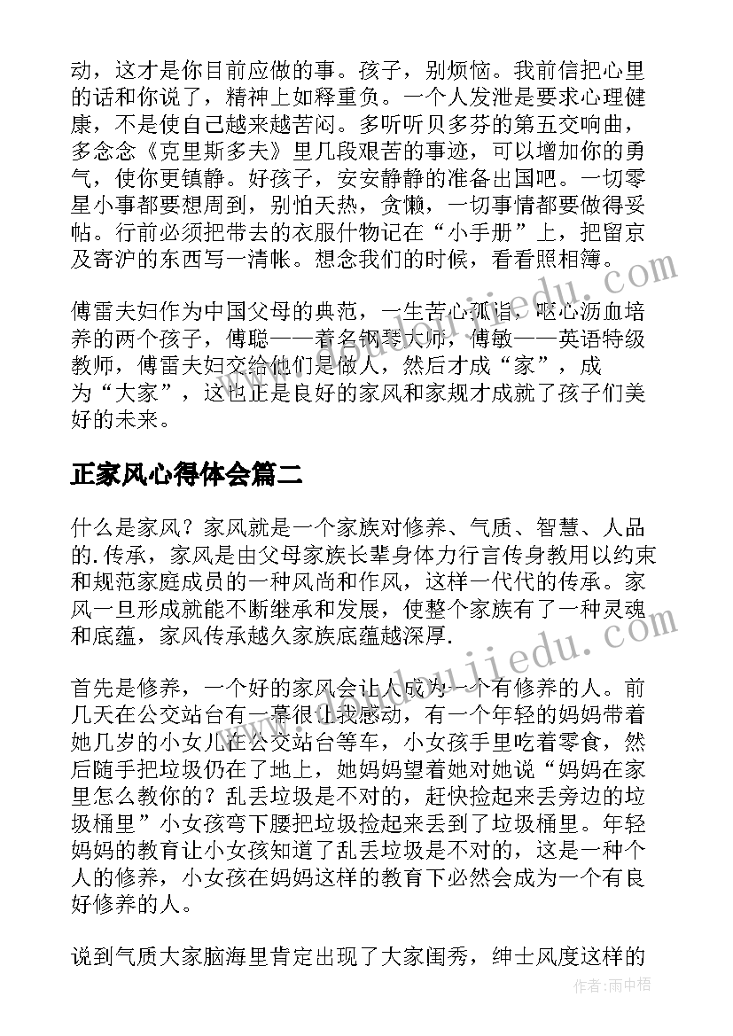 公司总经理的述职报告 公司副总经理述职报告(精选9篇)