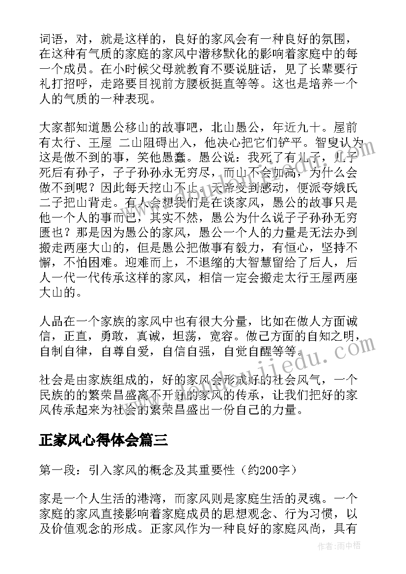 公司总经理的述职报告 公司副总经理述职报告(精选9篇)