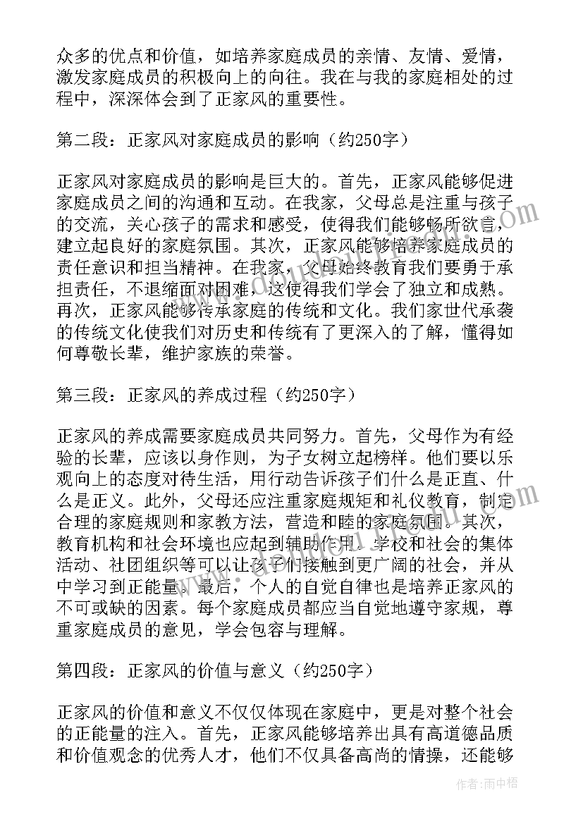 公司总经理的述职报告 公司副总经理述职报告(精选9篇)