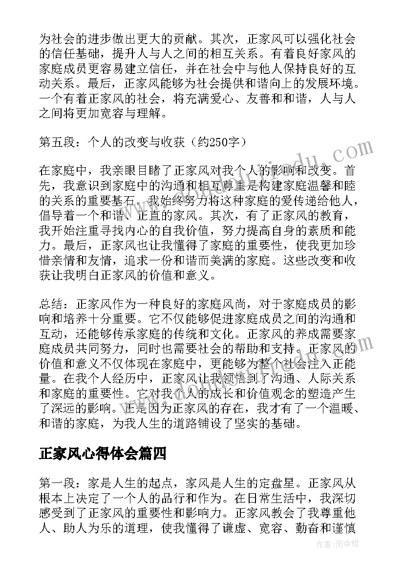 公司总经理的述职报告 公司副总经理述职报告(精选9篇)