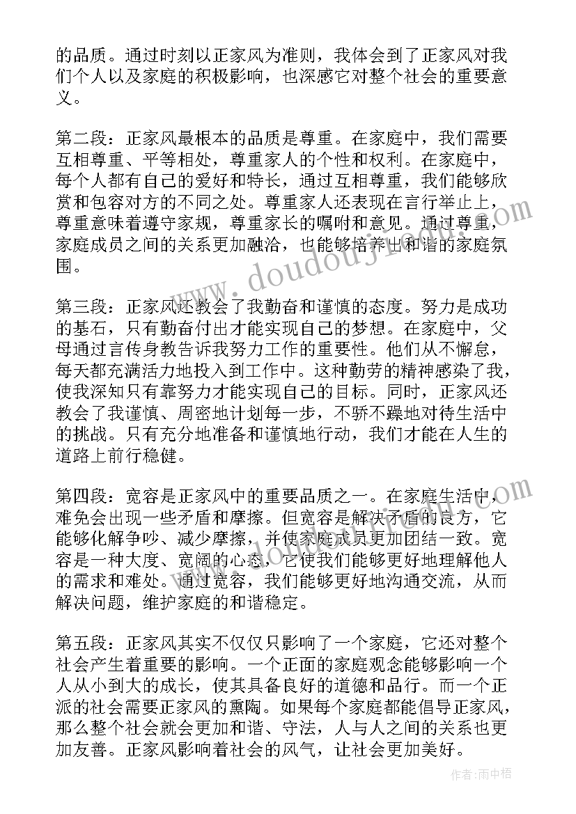 公司总经理的述职报告 公司副总经理述职报告(精选9篇)