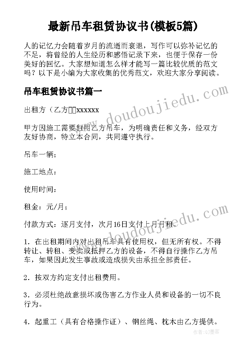 2023年线绳画教案 美术活动方案(大全10篇)