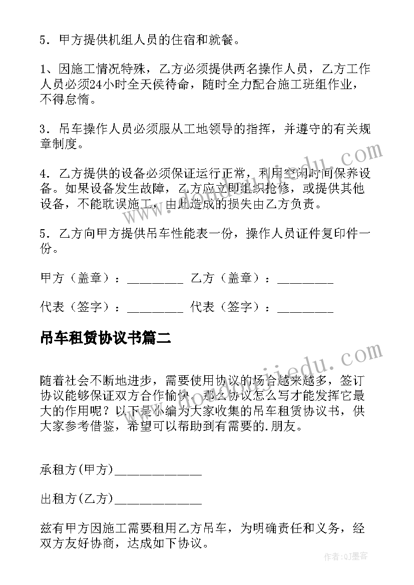 2023年线绳画教案 美术活动方案(大全10篇)