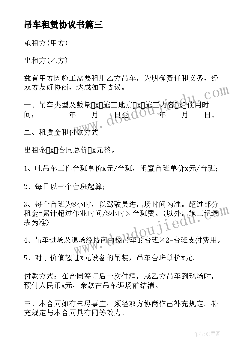 2023年线绳画教案 美术活动方案(大全10篇)