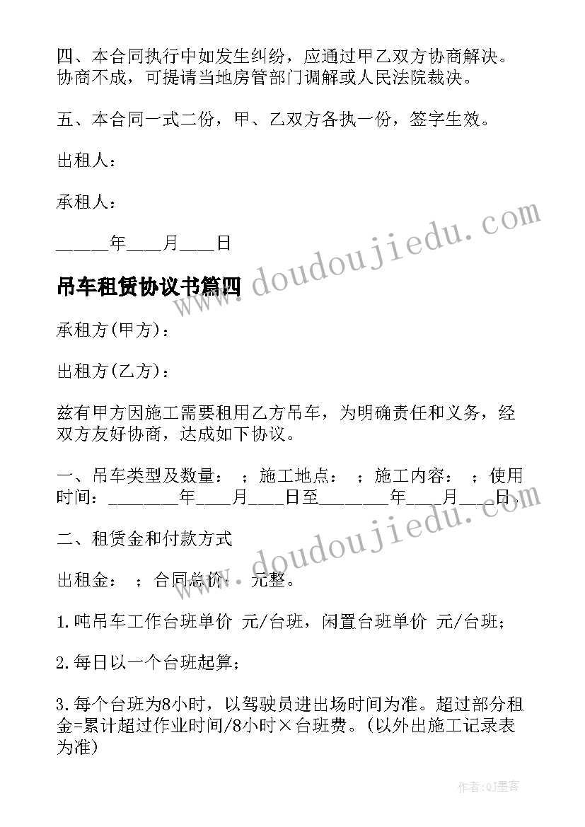 2023年线绳画教案 美术活动方案(大全10篇)