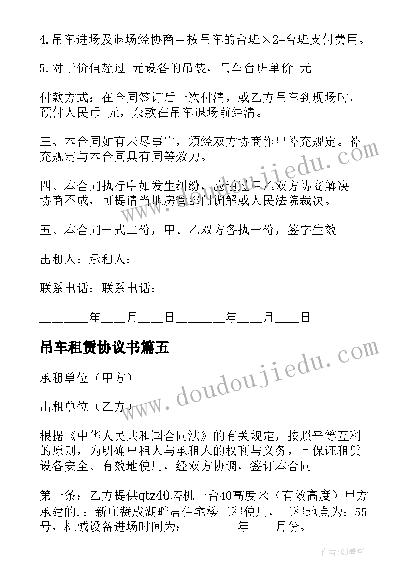 2023年线绳画教案 美术活动方案(大全10篇)