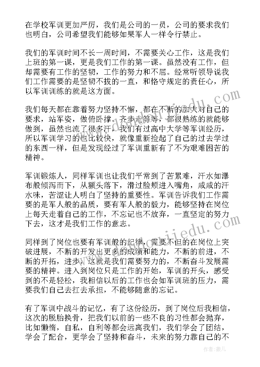 2023年给校长写的一封建议书英文 学生给校长的建议书(通用8篇)