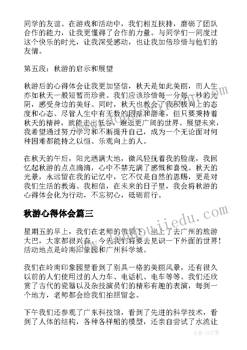 学生会面试自我介绍说 学生会竞选面试自我介绍(汇总5篇)