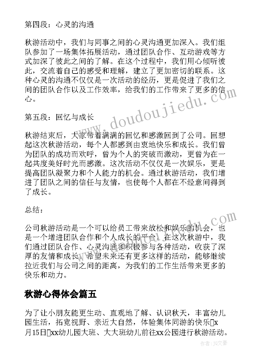 学生会面试自我介绍说 学生会竞选面试自我介绍(汇总5篇)