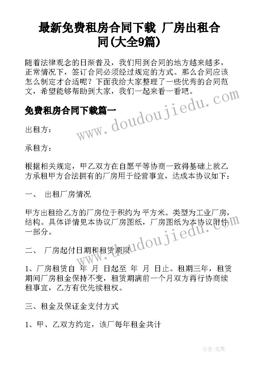 最新小学语文教研活动开展 小学语文教研活动方案(优秀7篇)