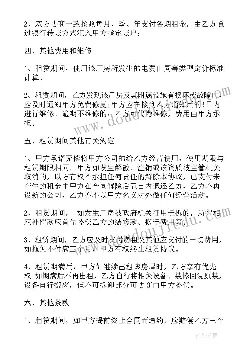 最新小学语文教研活动开展 小学语文教研活动方案(优秀7篇)