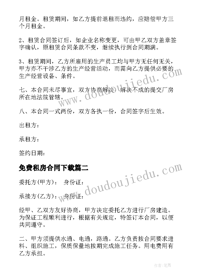 最新小学语文教研活动开展 小学语文教研活动方案(优秀7篇)