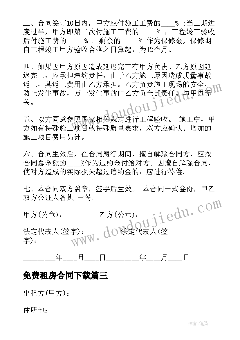 最新小学语文教研活动开展 小学语文教研活动方案(优秀7篇)