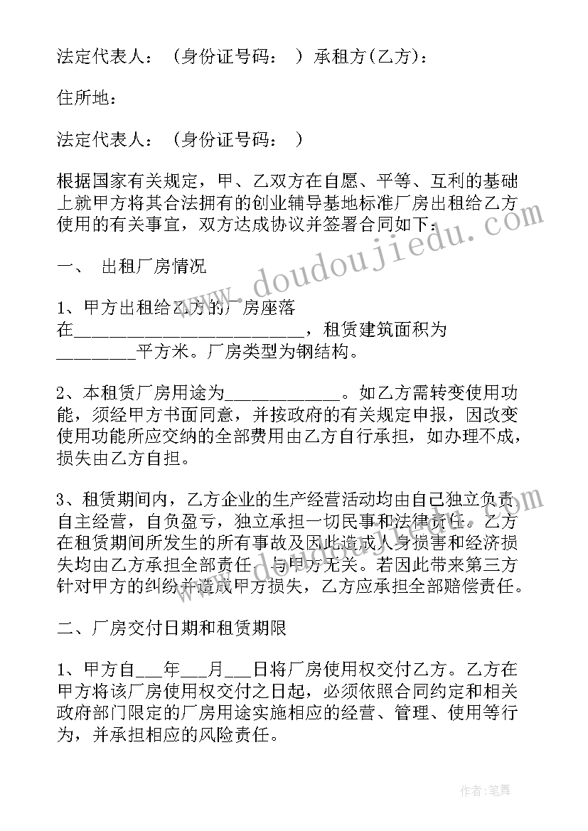 最新小学语文教研活动开展 小学语文教研活动方案(优秀7篇)