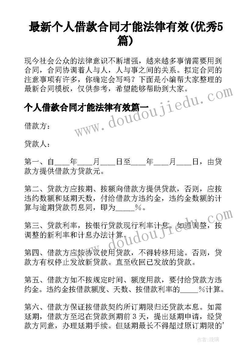 组长生产车间年度总结报告 生产组长个人年终工作总结(优质5篇)