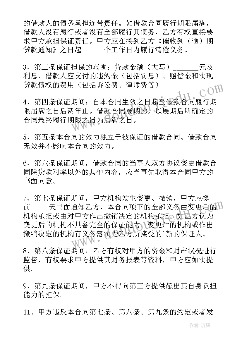 组长生产车间年度总结报告 生产组长个人年终工作总结(优质5篇)