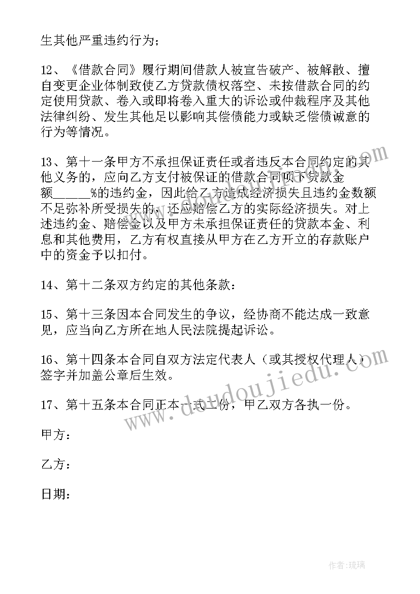 组长生产车间年度总结报告 生产组长个人年终工作总结(优质5篇)