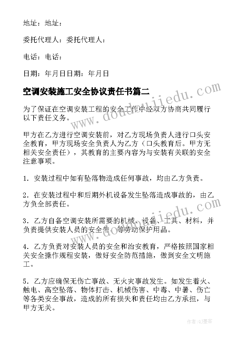 最新化工自荐信(实用5篇)