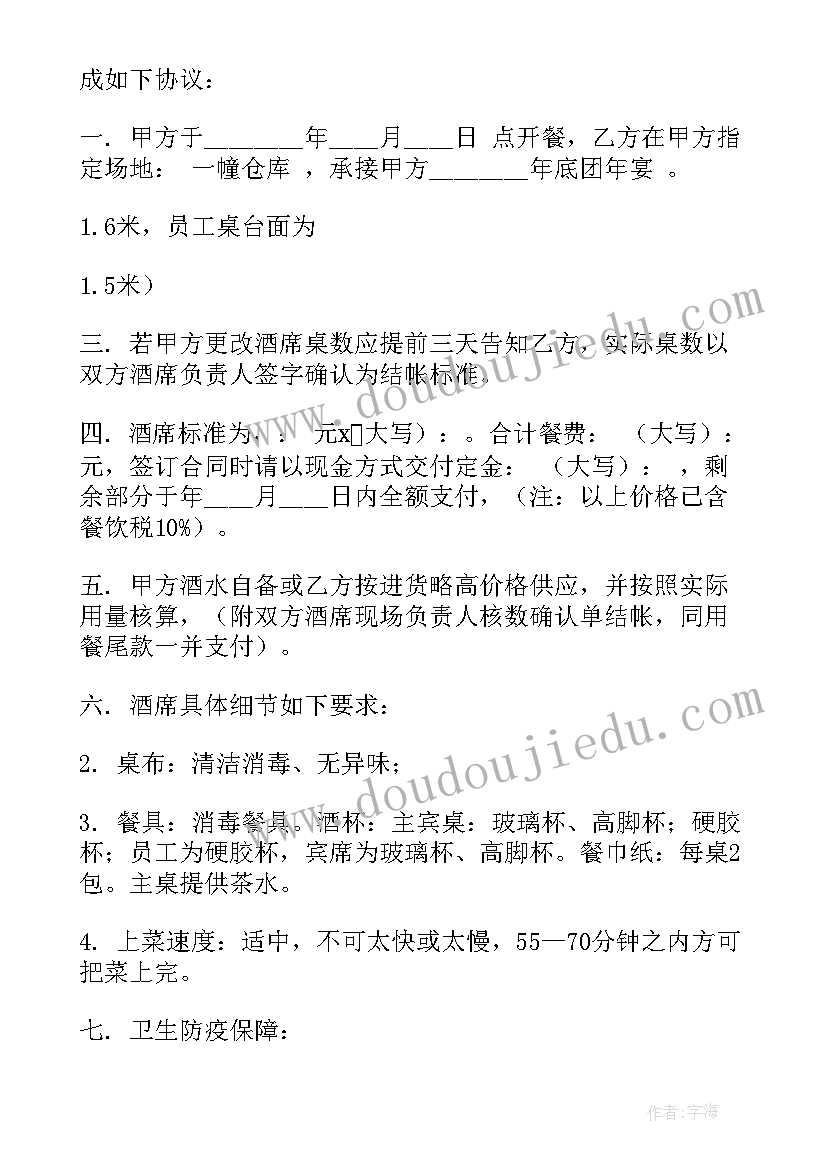 个人山林土地合同 山林土地承包合同(模板7篇)