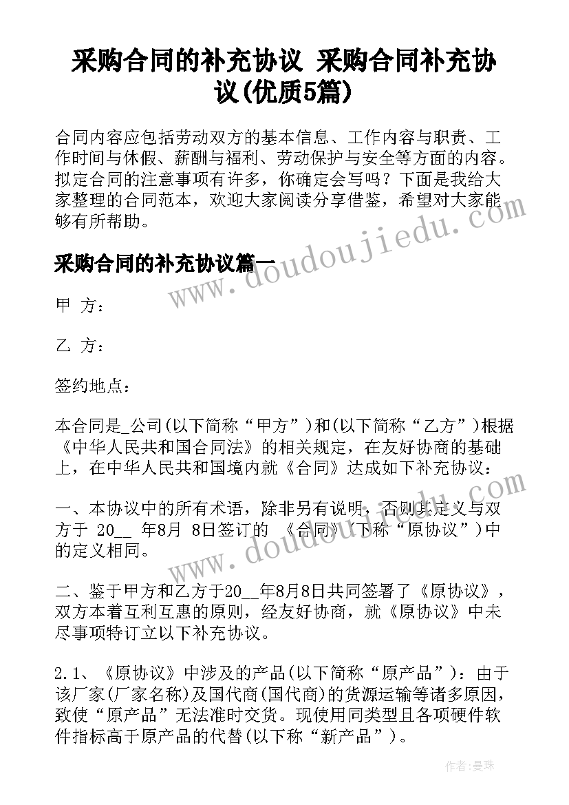 教师节退休教师活动方案(通用5篇)