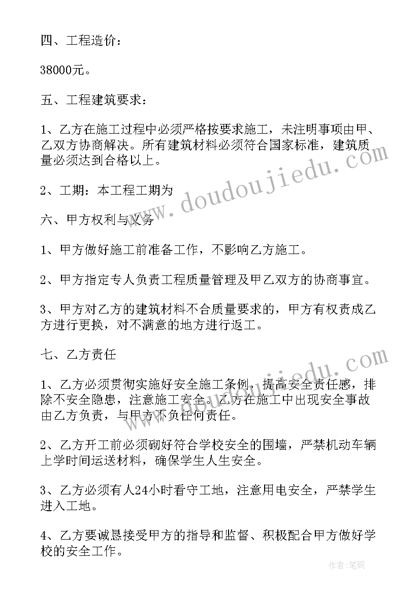 最新商贸公司员工工作职责内容(优秀5篇)