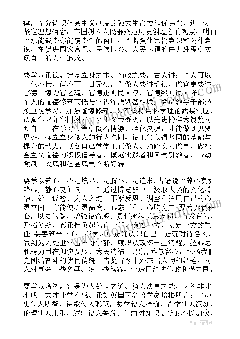 2023年查摆检视问题心得体会(模板5篇)