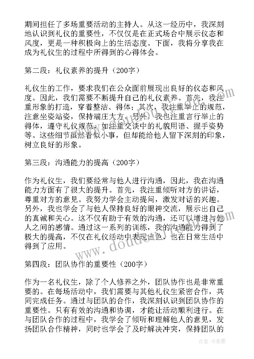 最新教学设计方案参考(实用6篇)