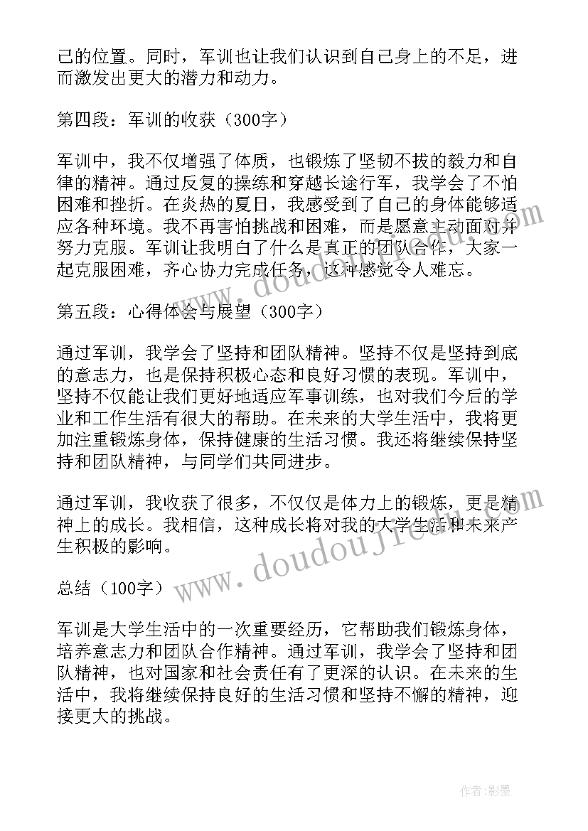 冬季亲子运动会名称 冬季运动会活动方案(模板7篇)