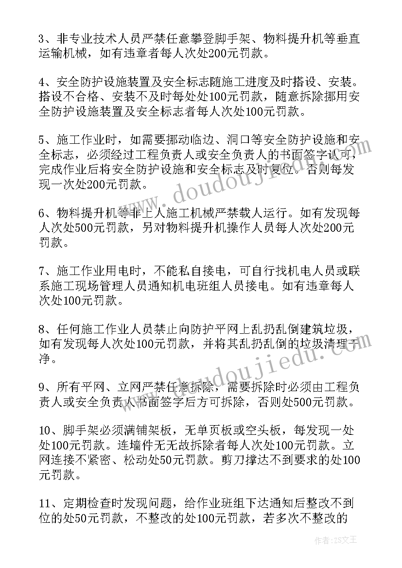 一年级体育教学计划表(实用6篇)