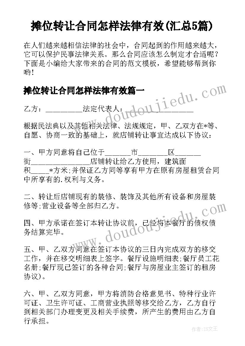 银行个人存款工作汇报 银行个人工作总结报告(汇总7篇)