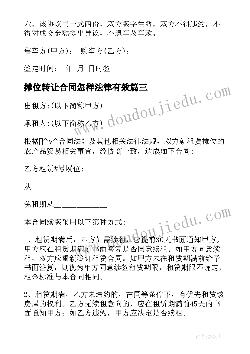 银行个人存款工作汇报 银行个人工作总结报告(汇总7篇)