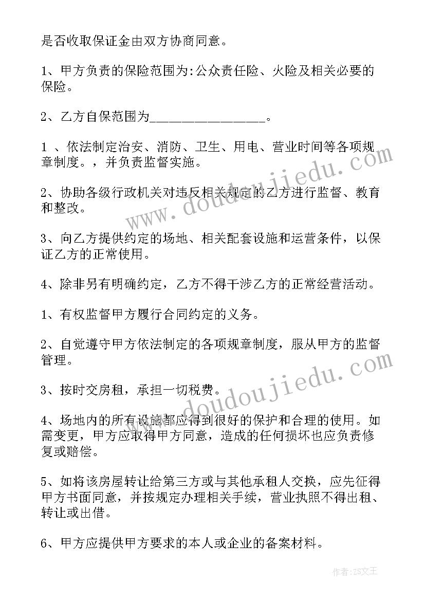 银行个人存款工作汇报 银行个人工作总结报告(汇总7篇)