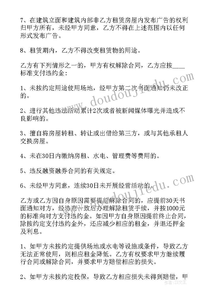 银行个人存款工作汇报 银行个人工作总结报告(汇总7篇)