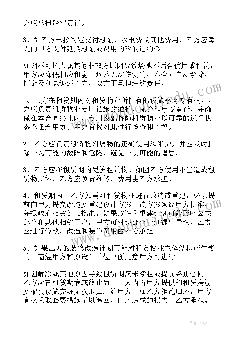 银行个人存款工作汇报 银行个人工作总结报告(汇总7篇)