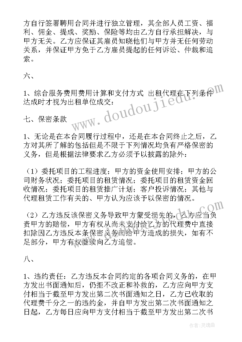 2023年幼儿园萝卜活动目标 小班萝卜屋活动教案(大全5篇)