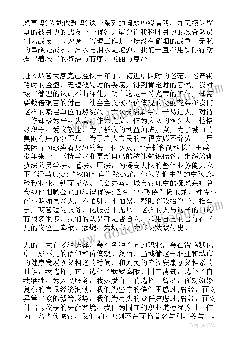 最新二年级体育跳绳教学反思 小学二年级语文教学反思(模板10篇)