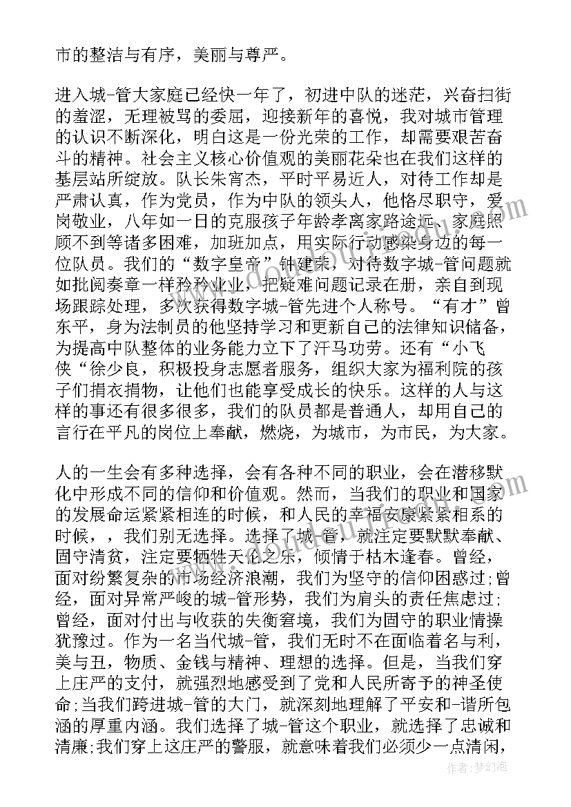 最新二年级体育跳绳教学反思 小学二年级语文教学反思(模板10篇)