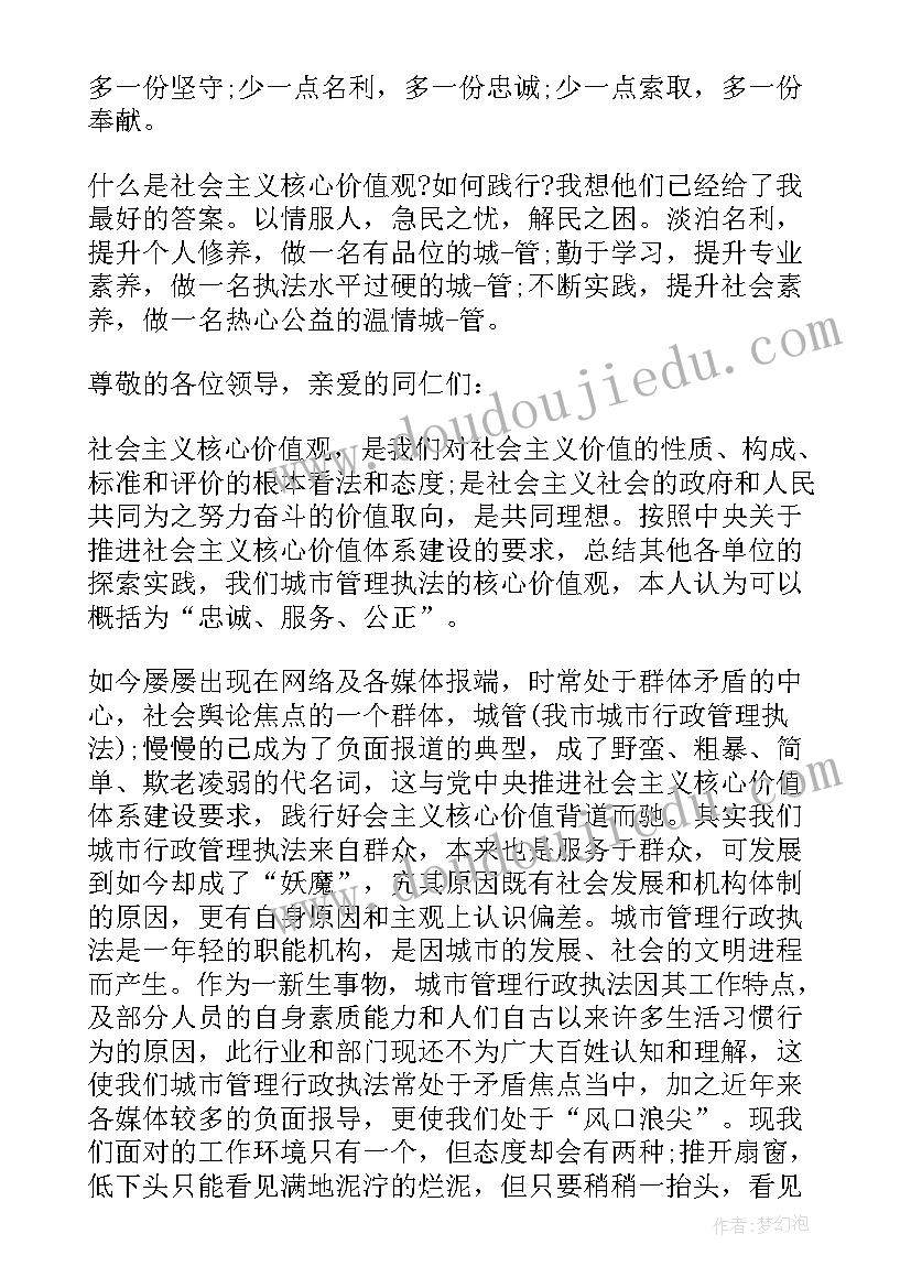 最新二年级体育跳绳教学反思 小学二年级语文教学反思(模板10篇)