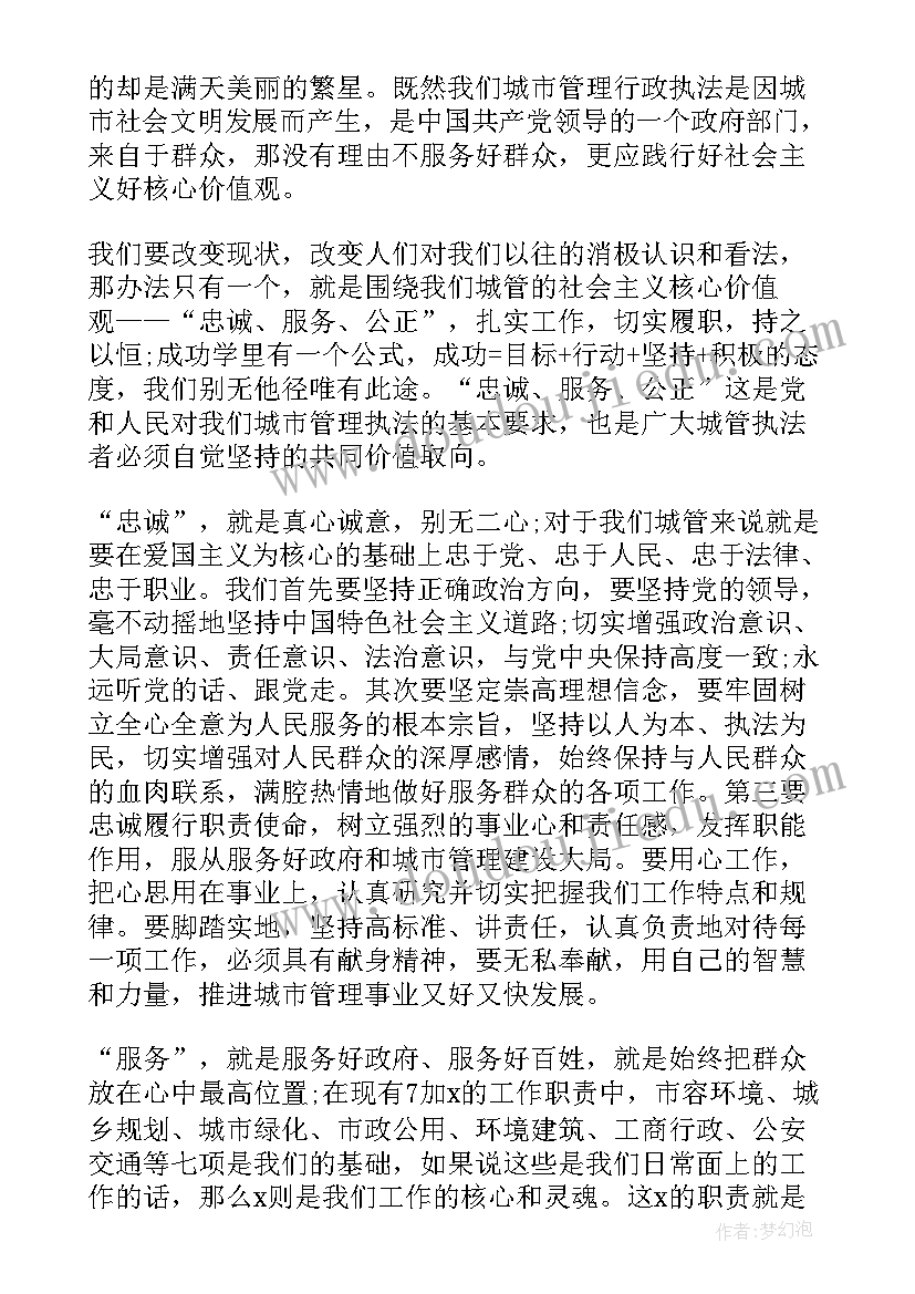 最新二年级体育跳绳教学反思 小学二年级语文教学反思(模板10篇)