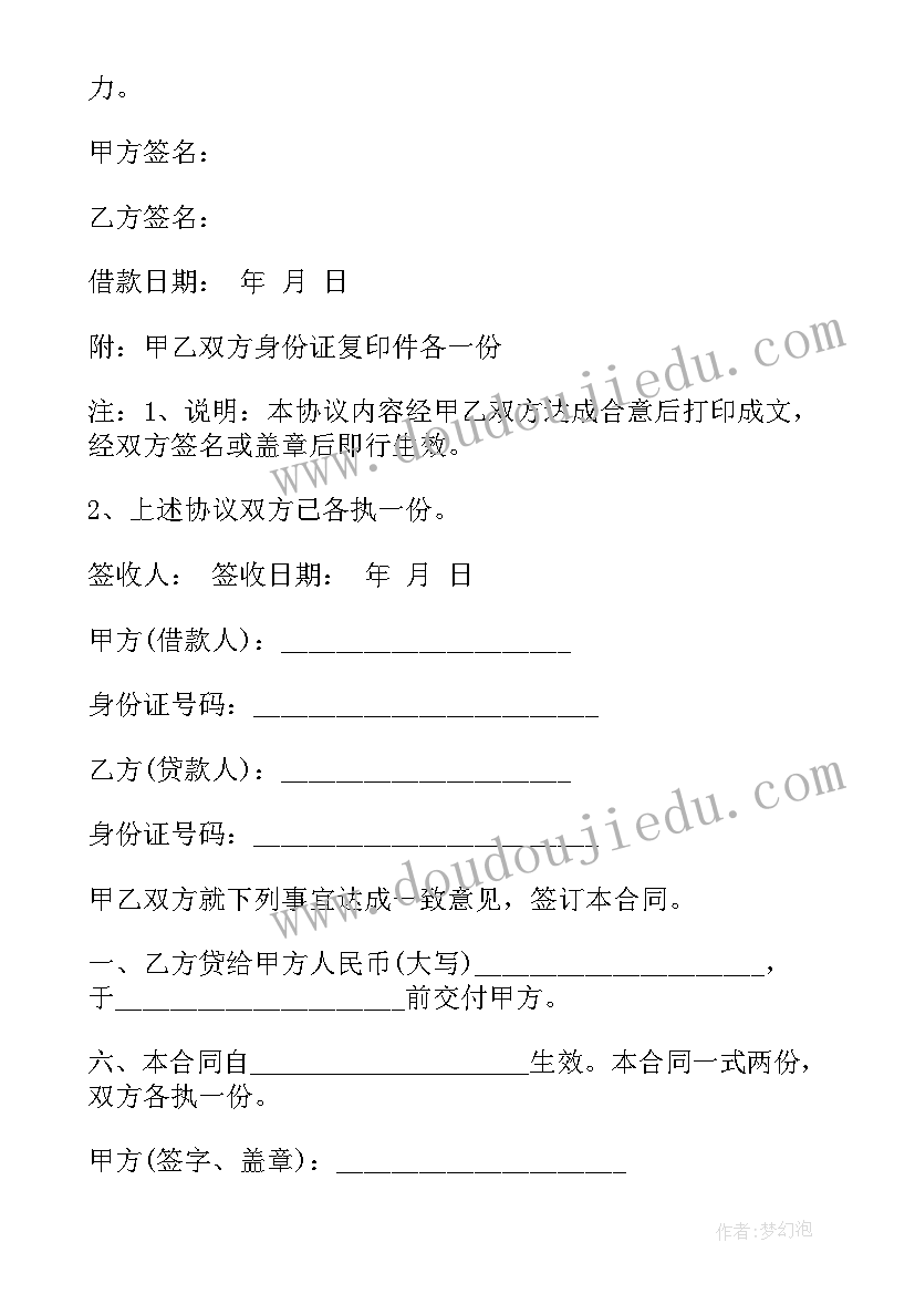 最新法制报告会主要内容 市法制教育报告会心得体会(精选5篇)