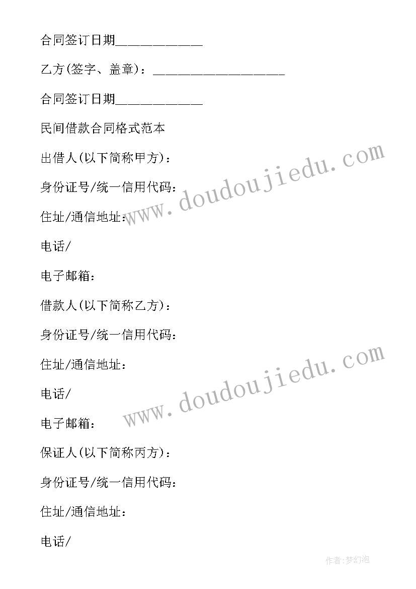 最新法制报告会主要内容 市法制教育报告会心得体会(精选5篇)