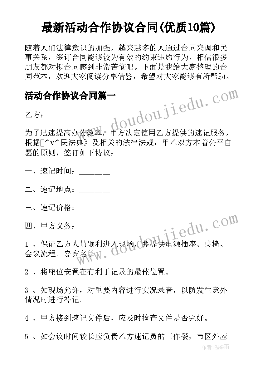 最新开展迎新春送春联活动的通知 公司迎新春联欢会活动方案(汇总5篇)