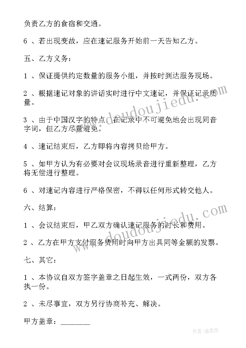 最新开展迎新春送春联活动的通知 公司迎新春联欢会活动方案(汇总5篇)