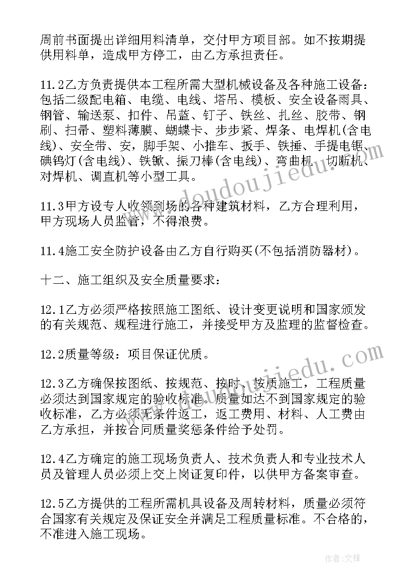 师生健康中国健康活动方案 开展师生健康中国健康活动感悟与心得(通用5篇)