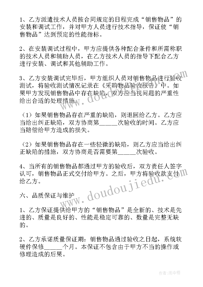 小学三年级音乐教案及教学反思(模板5篇)