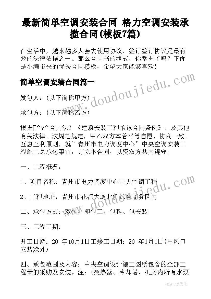 2023年小班第二学期班组计划表 幼儿园小班组第二学期工作计划(汇总5篇)